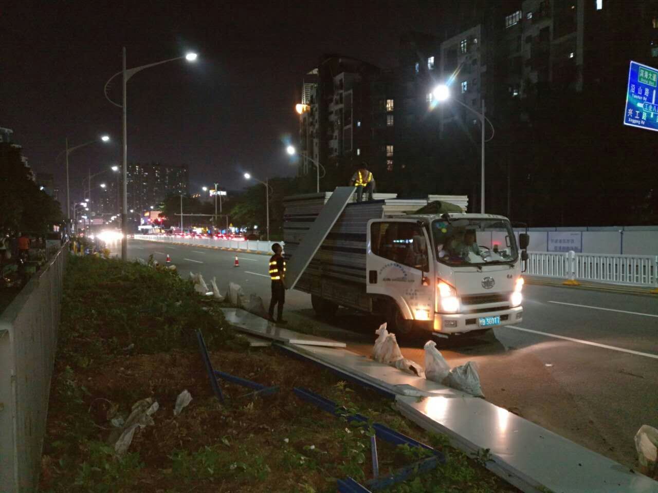 拆除活動圍墻