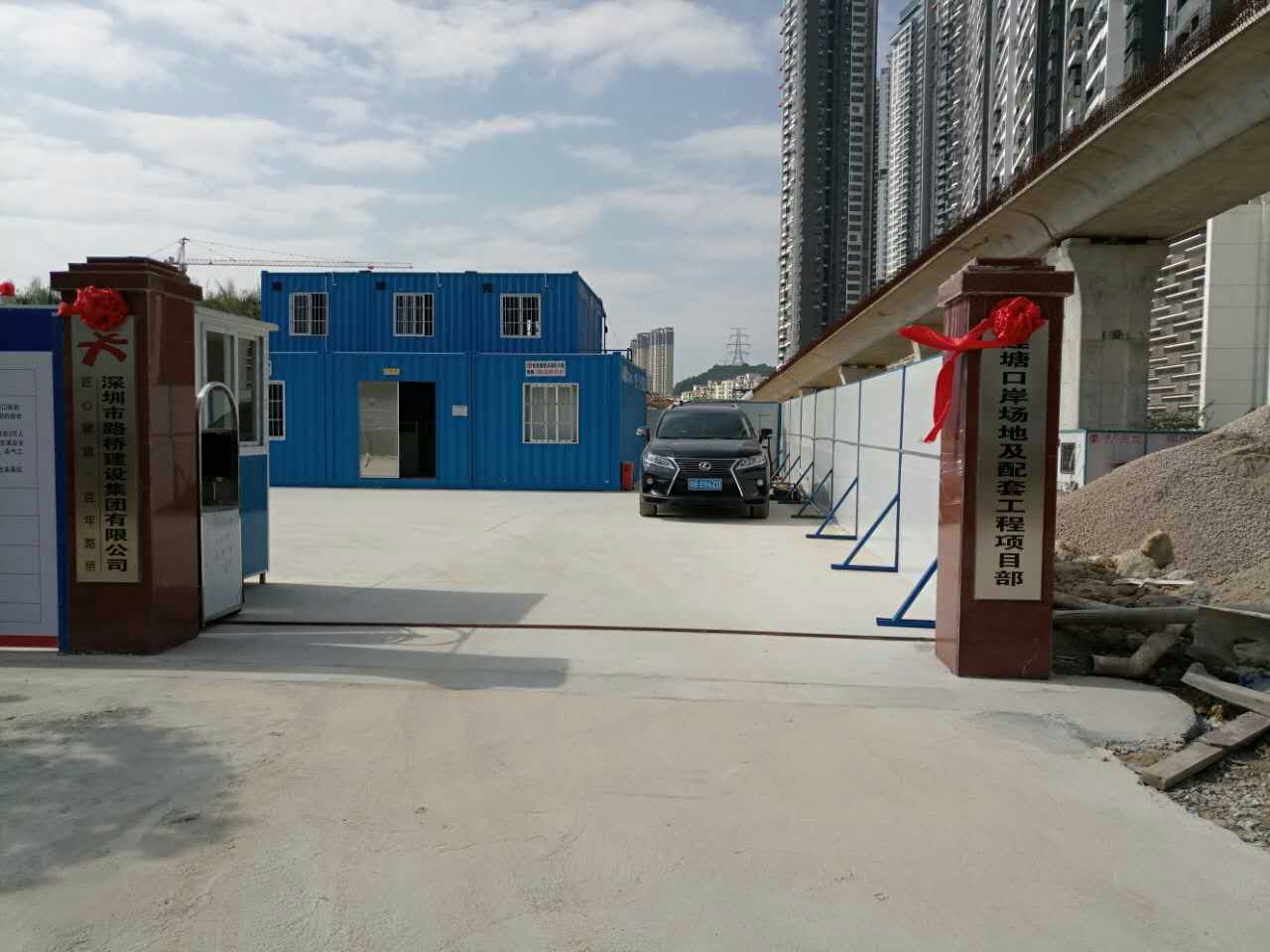 蓮塘口岸場(chǎng)地