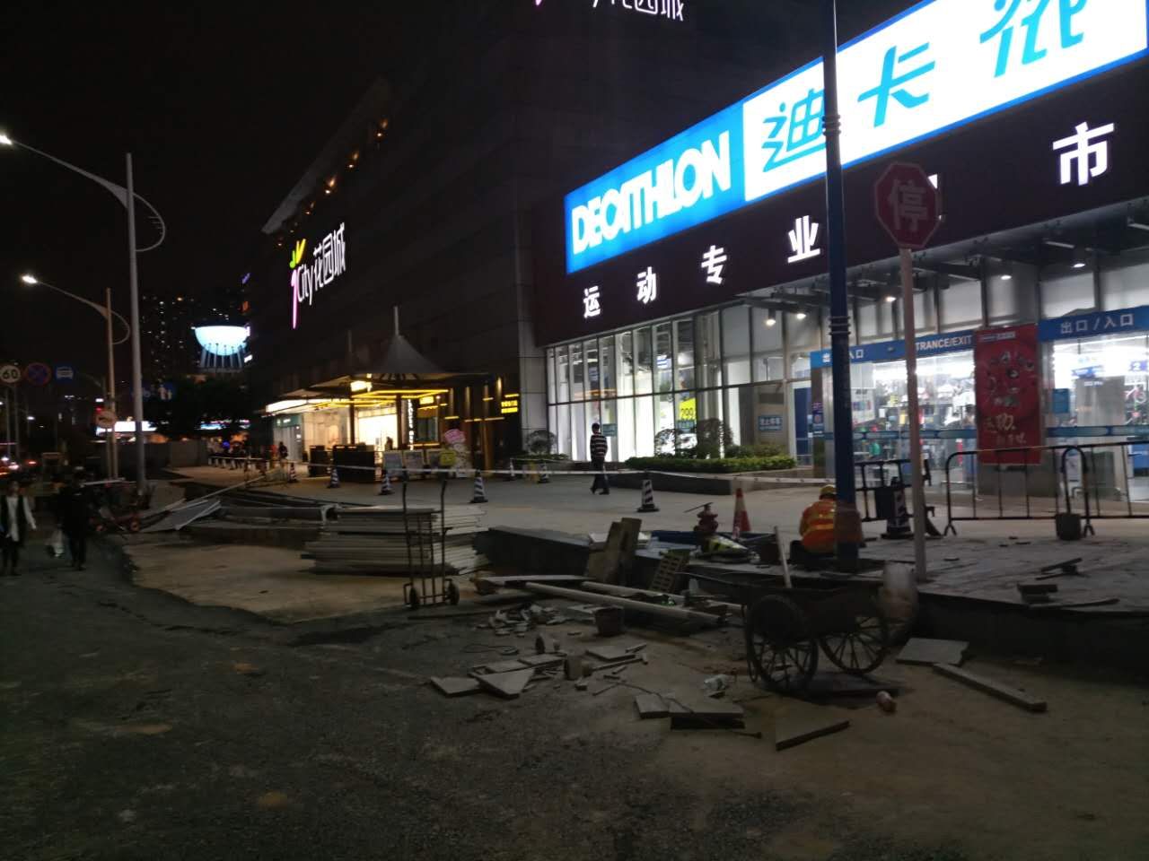 地鐵9號(hào)線(xiàn)南海大道交通疏解工程（5）.jpg