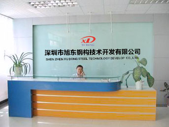 病毒無(wú)情，人間有愛(ài)，旭東鋼構(gòu)在行動(dòng)