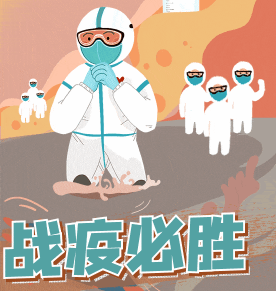 打贏疫情攻堅戰(zhàn)，旭東鋼構(gòu)圍擋少不了