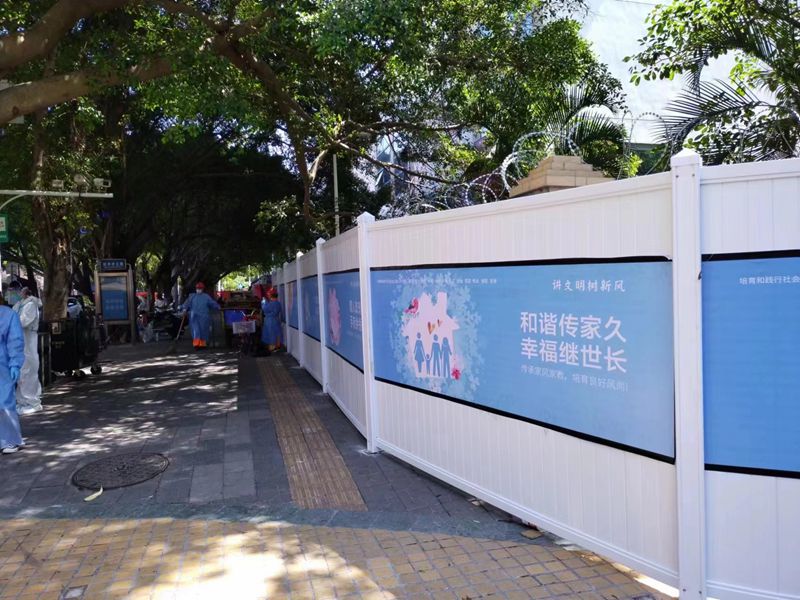 圍擋廠(chǎng)家教你如何辨別pvc圍擋的質(zhì)量?jī)?yōu)劣