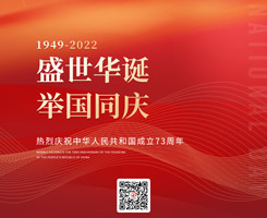 國慶節(jié)，十一快樂，國慶節(jié)日快樂