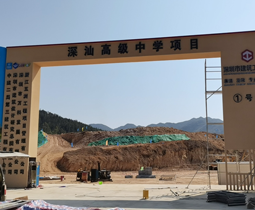 多樣化的工程圍擋安裝方式，保障施工安全與順利進(jìn)行